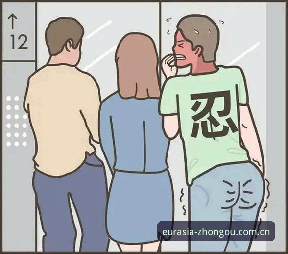 深度揭秘中欧官方全站入口背后那些你不知道的真相