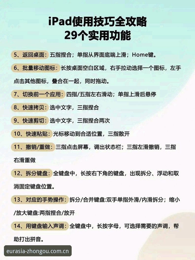中欧体育平台苹果版 中欧体育平台苹果版体验深度分析:从下载到登录的完整操作指南