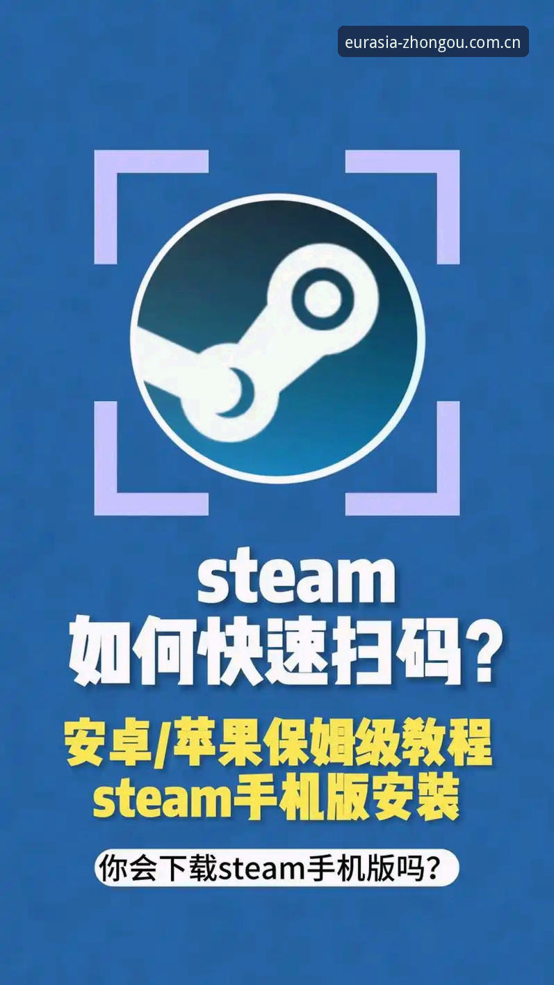 中欧体育平台最新版下载常见问题实用指南：安装与使用必备知识
