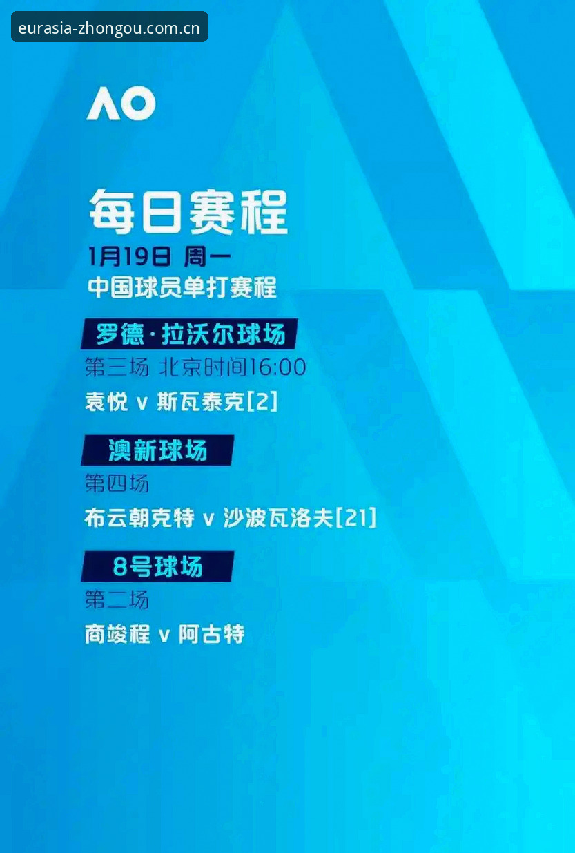 2026中欧体育平台登录 2026中欧体育平台登录最新动态:行业趋势与用户体验全面解析
